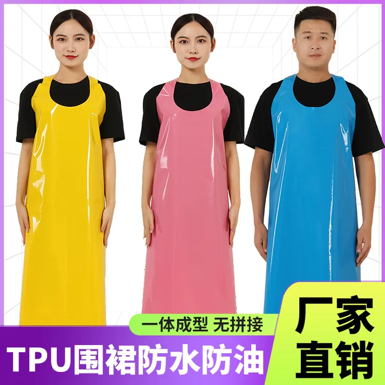 一体式TPU防水围裙防油污耐酸碱男女水产屠宰食品厂工作服长围腰