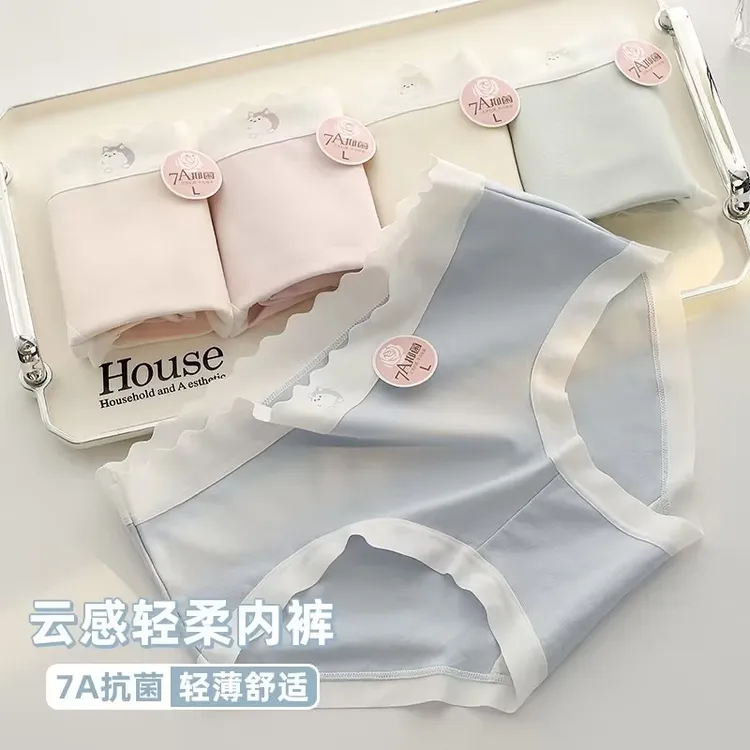 1899女童内裤纯棉7A抗菌儿童内穿短裤大童女孩无痕棉感中腰三角裤