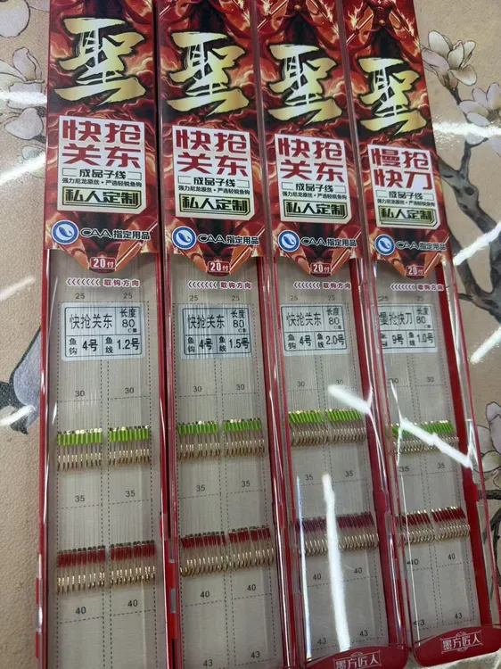 新品墨方无结子线,圣
