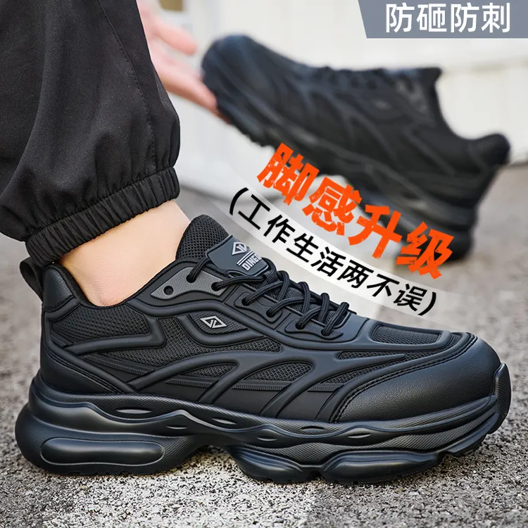 鼎固防砸防刺穿男士劳保鞋新款钢头轻便舒服柔软缓震不累脚工作鞋