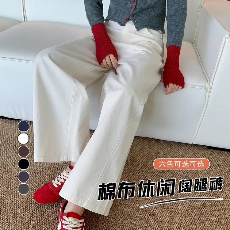 实拍白色九分洗水棉阔腿牛仔裤女春秋季新款小个子宽松显瘦直筒裤