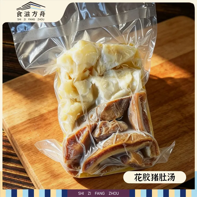 【赵麻麻专属】单人份花胶猪肚商品图