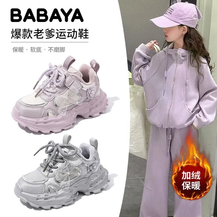 芭芭鸭女童棉鞋加绒2025冬新款儿童运动鞋女孩国风保暖跑步老爹鞋