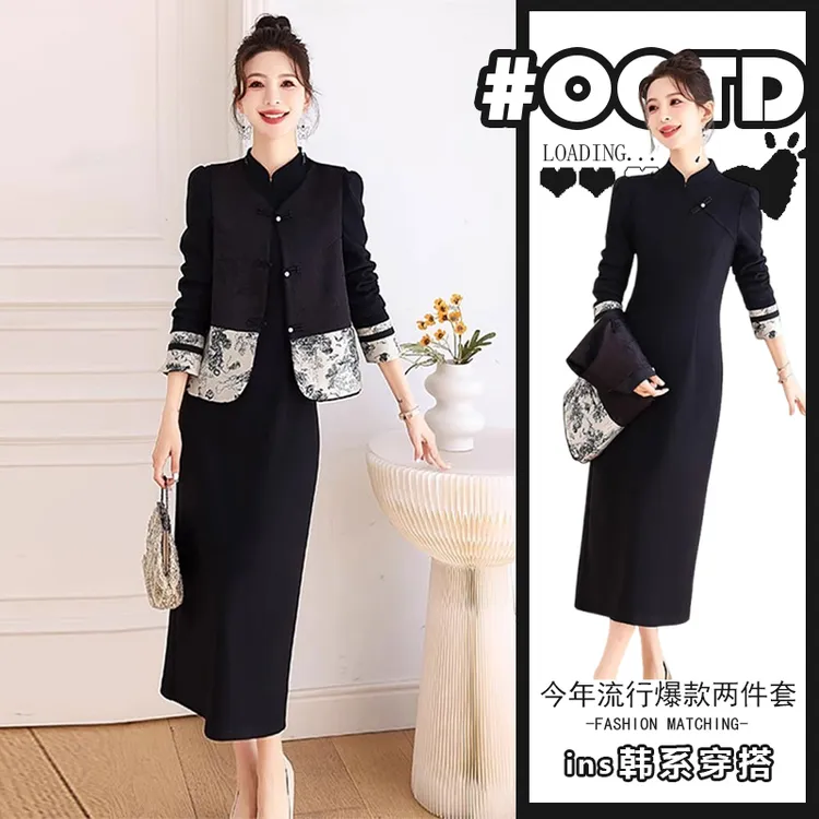 新中式国风气质穿搭两件套复古立领盘扣马甲水墨连衣裙时尚两件套
