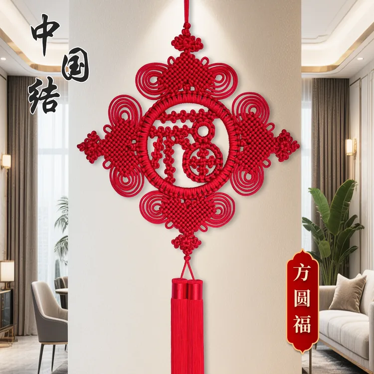 新年新款福字中国结挂件正红色锦纶线客厅屏风玄关电视沙发背景墙