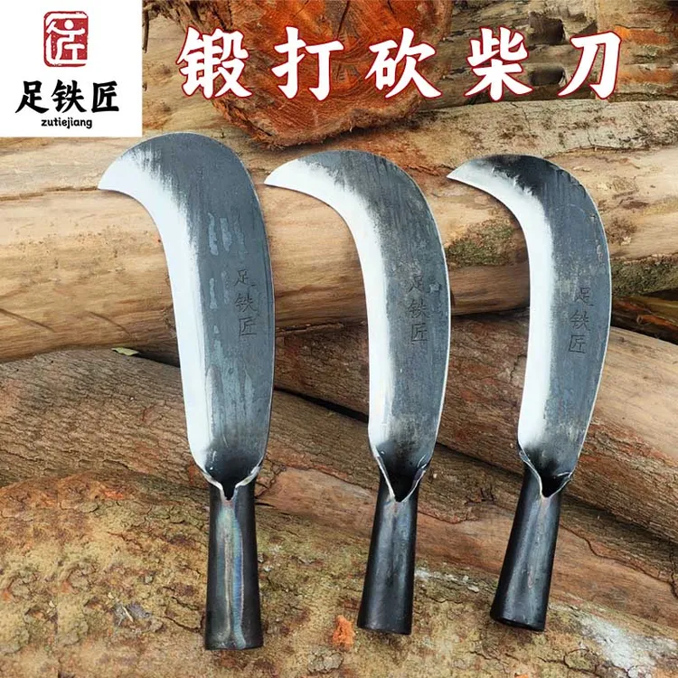 足铁匠鹰嘴柴刀砍柴直刀农村劈柴砍树专用五金工具手动工具锰钢刀