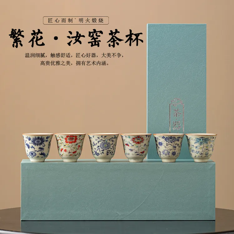 米黄汝窑茶杯品茗杯陶瓷小号单杯个人专用开片可养中式品茗杯复古