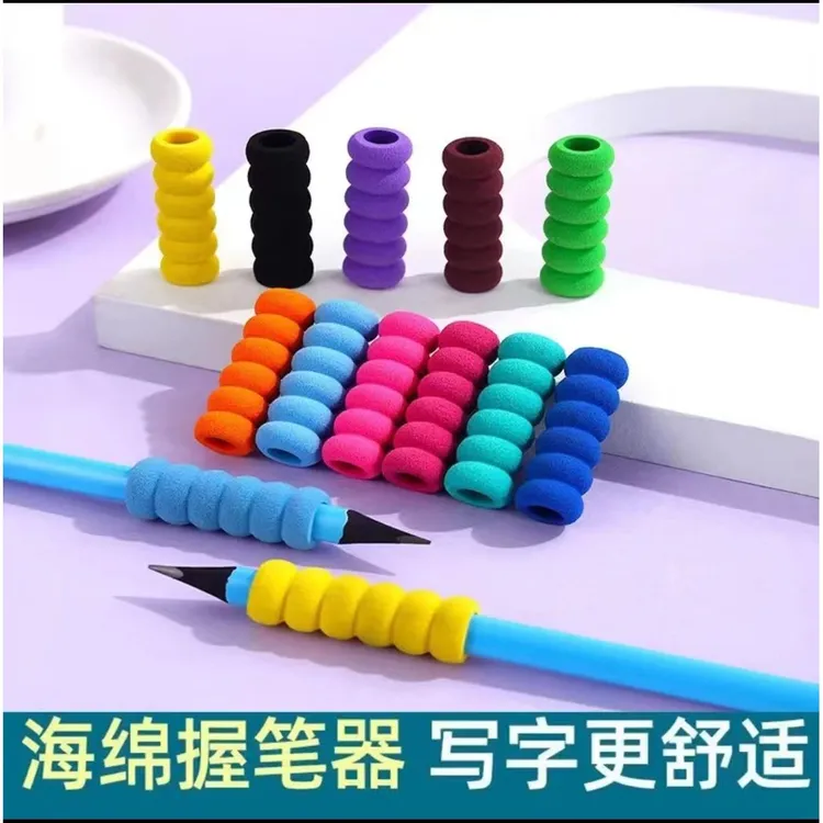 海绵握笔器防磨手铅笔套小学生写字护指矫正握笔器海绵手指保护d2