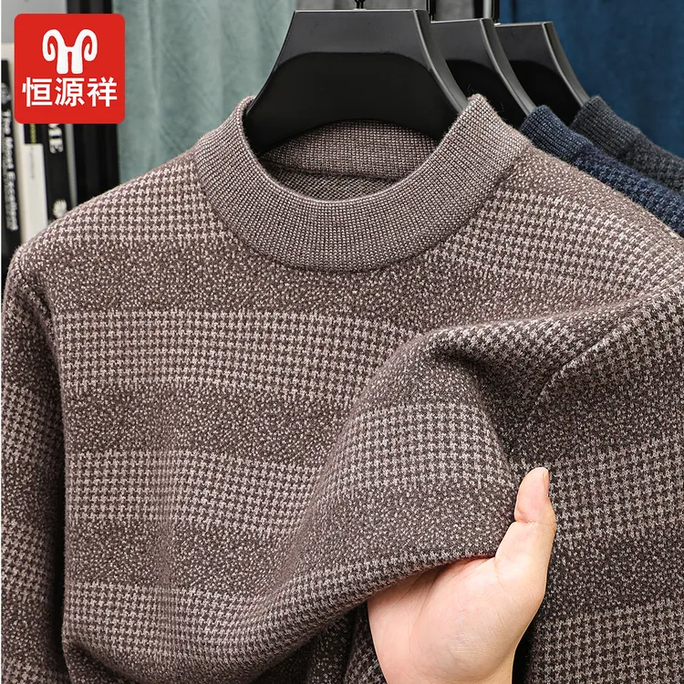 恒源祥冬季加厚毛衣男士长袖套头圆领时尚休闲拼色条纹保暖针织衫