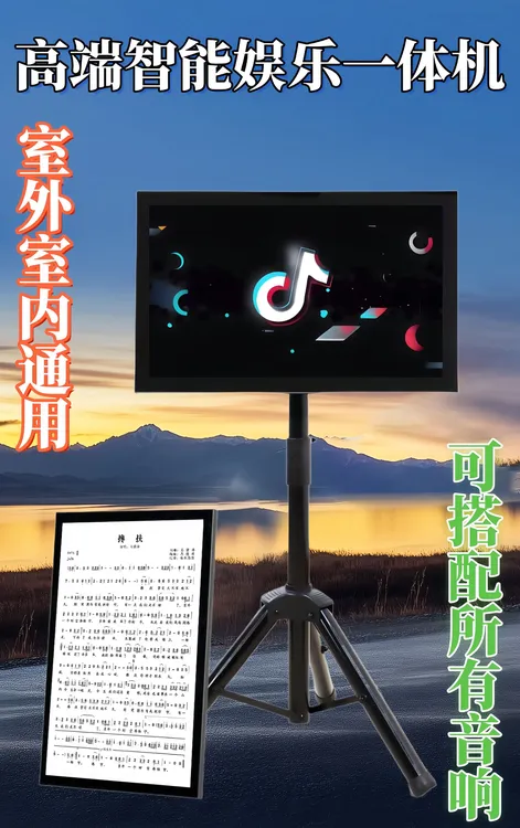 仕美声智能娱乐一体机点歌机读谱机电视抖音蓝牙发射高清输出快手