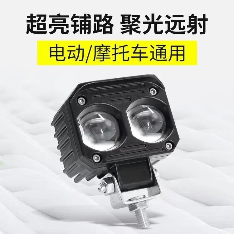 强光电动车灯远近光一体双白光透镜射灯电动车外置高亮通用车灯  