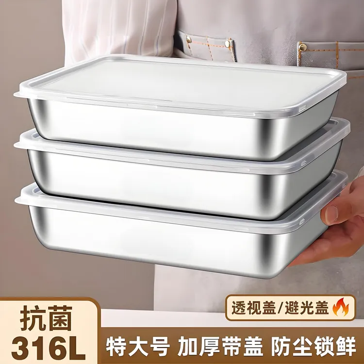 食品级不锈钢方盘家用长方形菜盘托盘冰箱收纳盒保鲜盒饺子盒饭盒