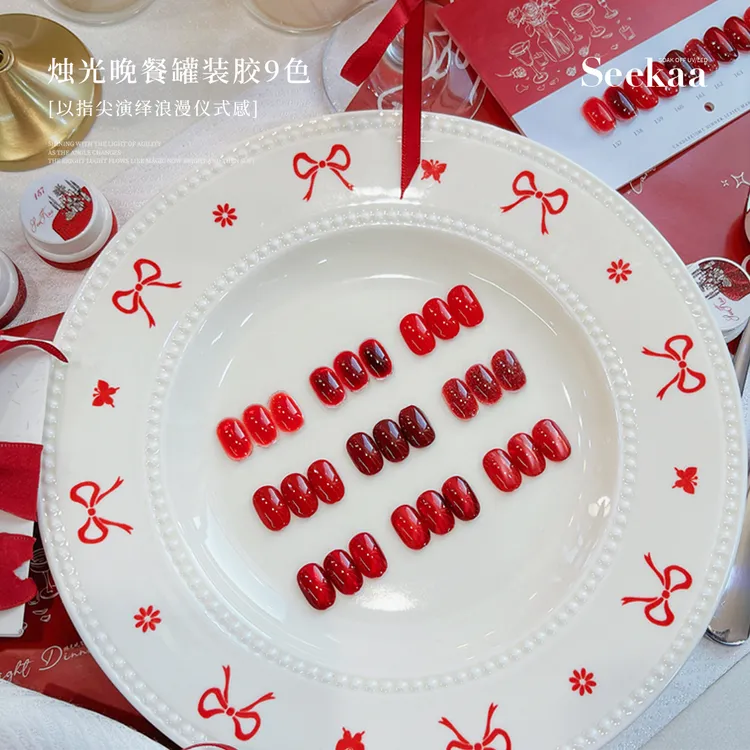 seekaa西卡浪漫氛围感经典红烛光晚餐5g显白红色系罐装美甲油胶