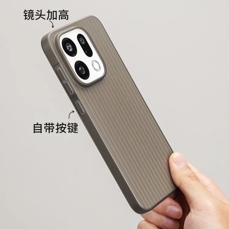 适用OPPOfindx9PRO新款瓦楞纹半透明手机壳 x8防滑散热裸机手感
