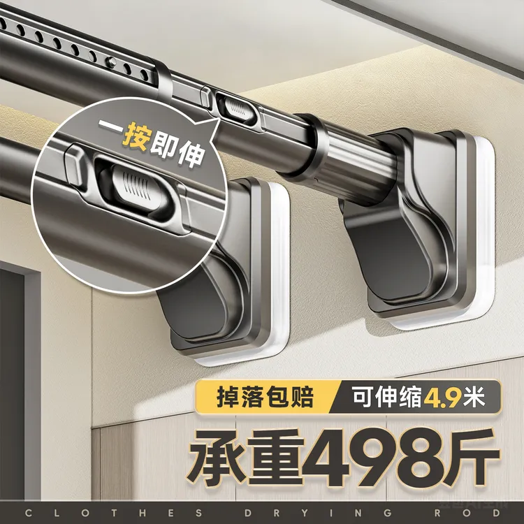 免打孔伸缩晾衣杆固定一键式阳台晾衣架窗帘杆衣柜卫生间墙上撑杆