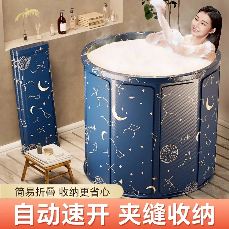 【西藏包邮】泡澡桶家用折叠浴缸儿童专用成人洗澡桶加厚沐浴桶