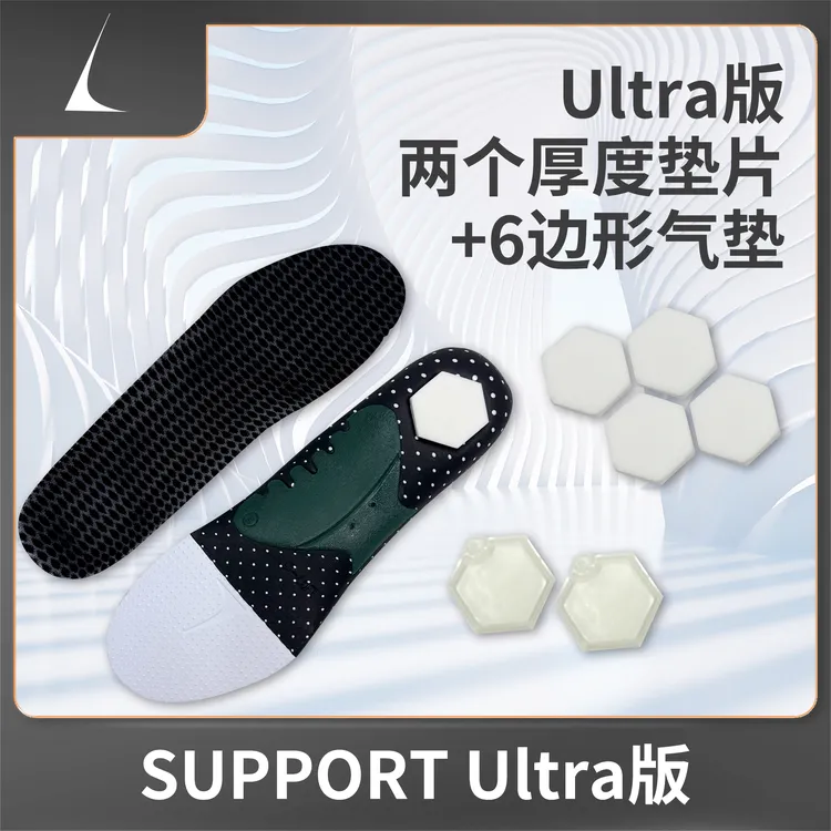 LC7 改善前高后低款 欧文5 6 7 科比5 6等 后跟衰减款鞋垫