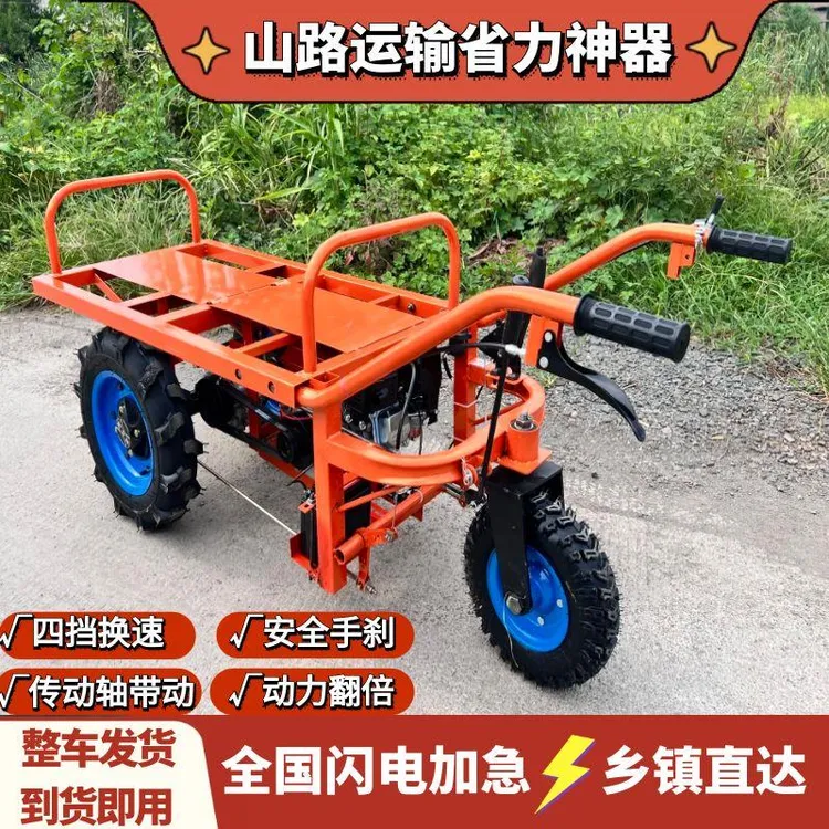 汽油电动柴油三轮车果园鸡公车工地手推车山地爬坡农用独轮运输车