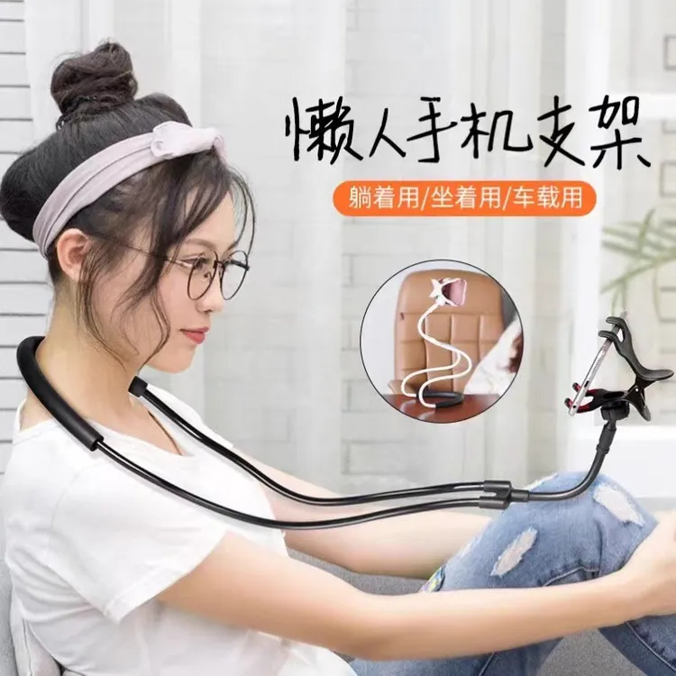 多功能懒人挂脖手机支架适用于自拍户外行程记录工具