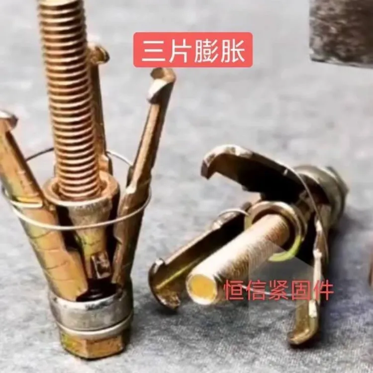 国标三片壁虎膨胀螺丝空心砖轻质砖多孔砖预制板专用膨胀新型膨胀