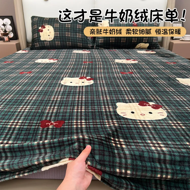 秋冬新款牛奶绒床单加厚加绒保暖学生宿舍单人150x200x230被单