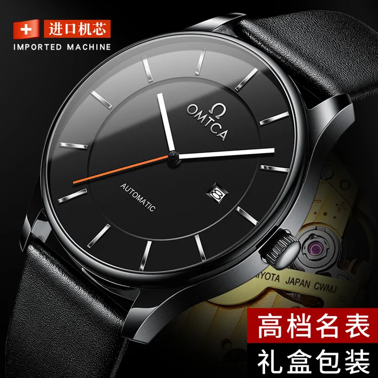 瑞士原装手表男士全自动机械表防水真皮时尚休闲进口男腕表OMTCA 商品图