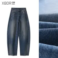 2025秋季新款时尚百搭牛仔裤女高腰阔腿显瘦前片拼接后腰提臀裤子