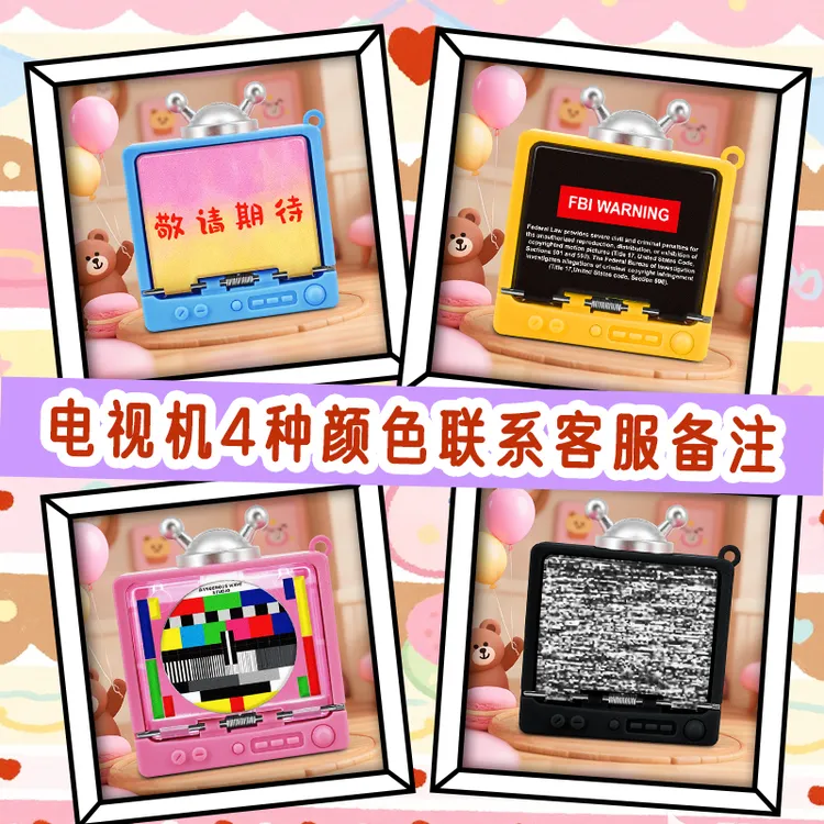 来图定制复古电视钥匙扣挂件亲子情侣恶搞个性生日节日礼物品赠品