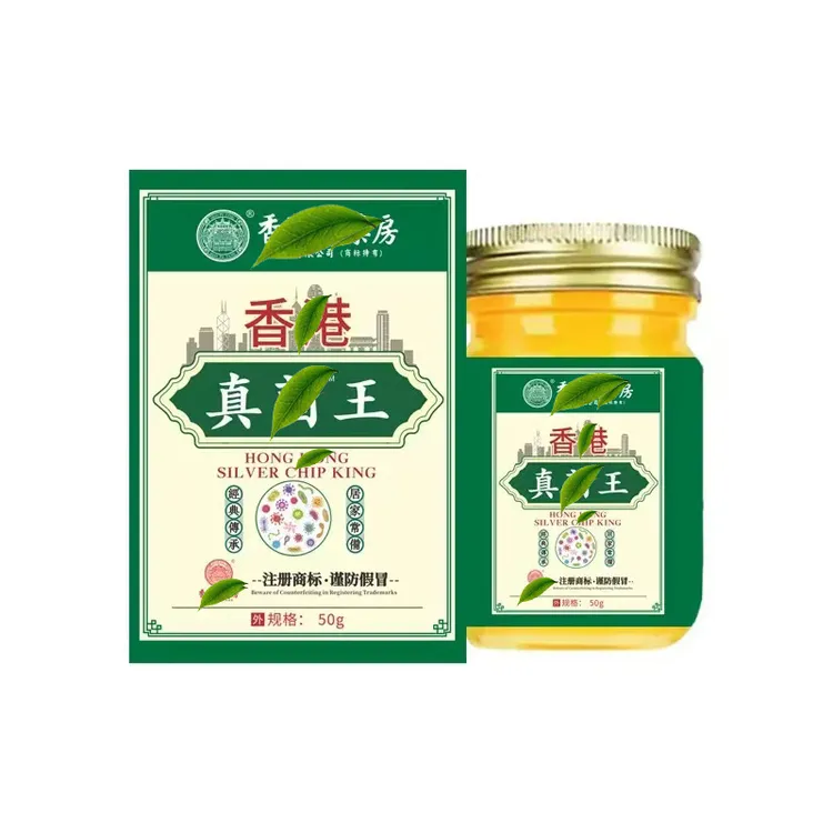 【新疆包邮】真.菌王全身庠膏草本萃取温和涂抹亲肤正品FC-1