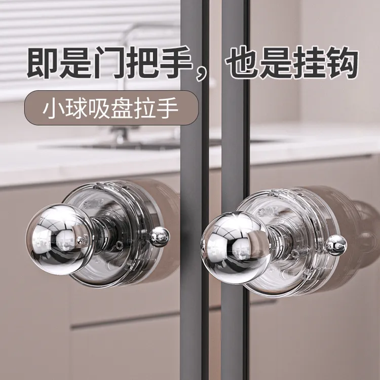 吸盘玻璃门把手卫生间免打孔推拉门拉手厨房冰箱柜门手柄强力挂钩