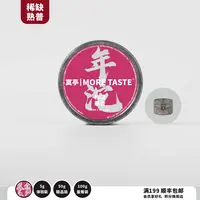 5g丨熟普丨年沱丨96·迷你沱丨2025's丨199黑金