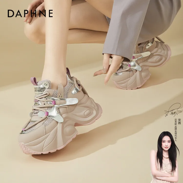 达芙妮厚底老爹鞋女款秋冬季2025新款小个子内增高女鞋9cm松糕鞋