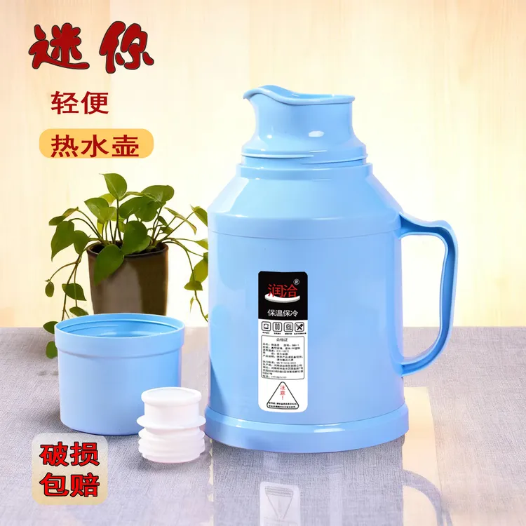 迷你小保温壶暖壶小型热水壶小暖瓶保温瓶家用暖水瓶开水瓶暖水壶