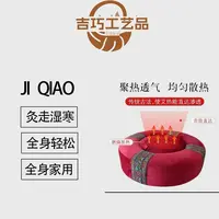 CXS53高端中国红艾灸蒲团全身家用坐垫