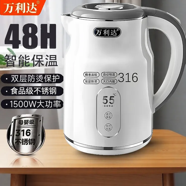 万利达烧水壶2025新款家用保温一体恒温智能大容量电热水壶开水壶