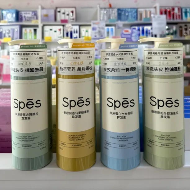 Spes诗裴丝洗发水控油蓬松去屑止痒胶原何首乌侧柏叶鱼子酱护发素