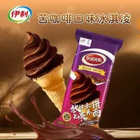 伊利火炬 苦咖啡口味冰淇淋雪糕 74g/支 夏季冷饮冰品冰糕 新老包装随机