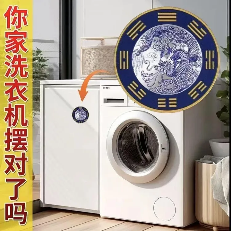 【老师推荐】青龙牌 水龙头上用洗衣机