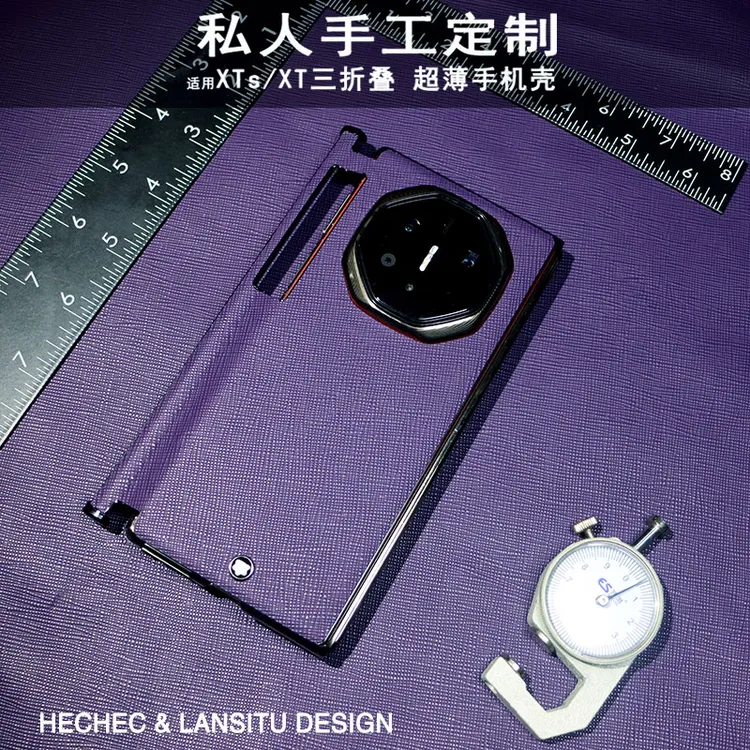 适用华为mateXTs三折叠手机壳十字纹头层牛皮定制超薄单包边保护