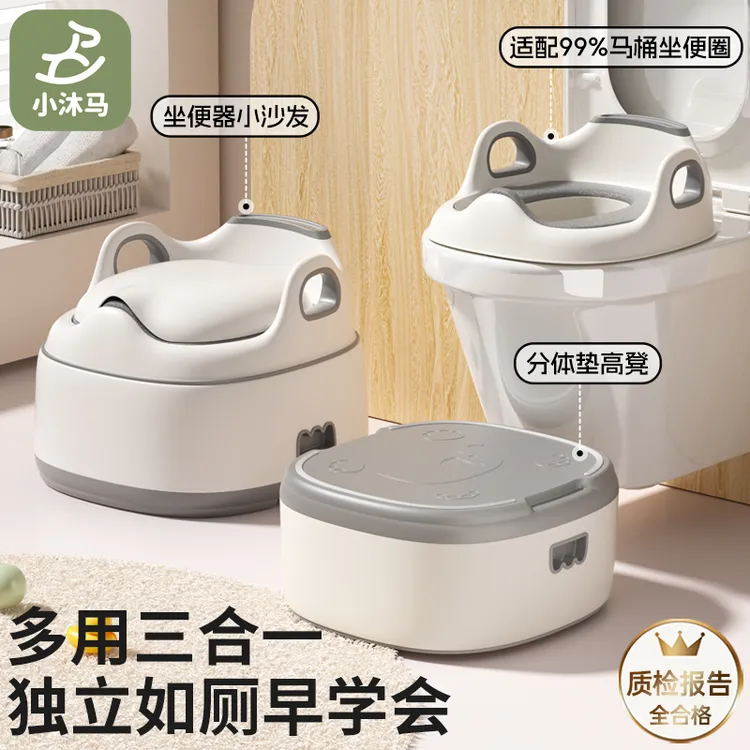小沐马儿童马桶坐便器大号男孩女宝宝专用坐垫器婴儿便盆小孩尿盆