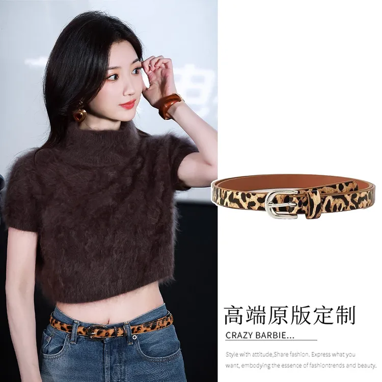 余生有涯毛晓彤同款豹纹腰带窄版皮带新款复古辣妹牛仔裤高级感女