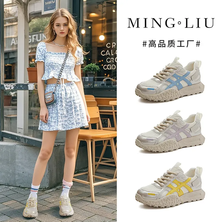 真皮老爹鞋女2025夏季新款网面透气阿甘鞋女厚底运动鞋百搭鞋子女