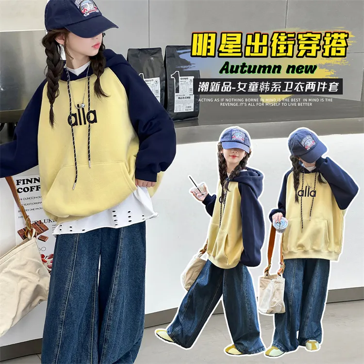 女童拼色卫衣套装儿童连帽宽松加厚中大童韩系出街春秋韩版洋气