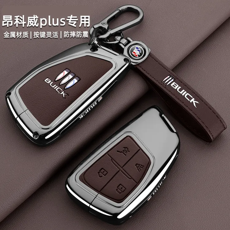 2025款别克昂科威plus钥匙套24/25新款s专用白金版高档金属壳扣男