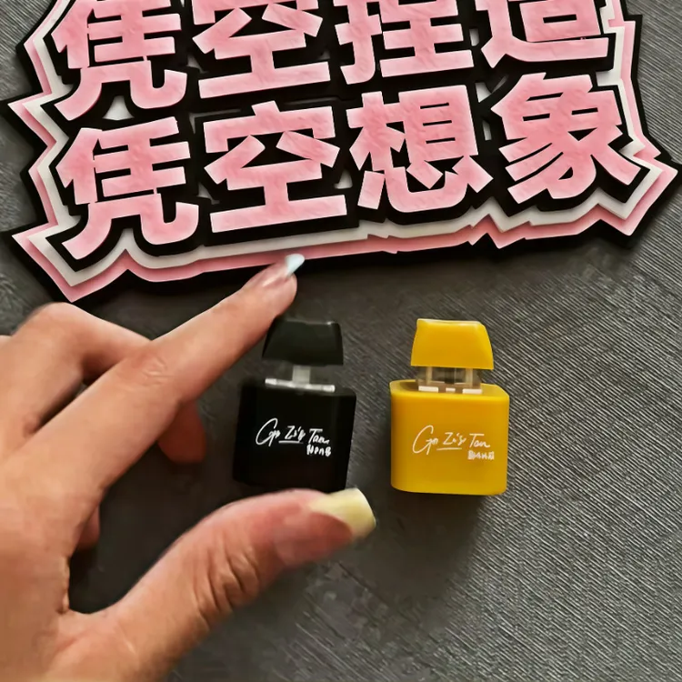 【艺凡】郭子的茶周边挂件创意解压按键发声钥匙扣搞怪整蛊书包挂件