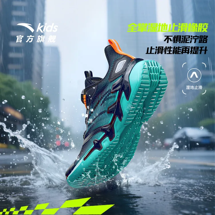 安踏儿童男童弓速跑鞋户外专业运动防滑网面童鞋运动鞋5524
