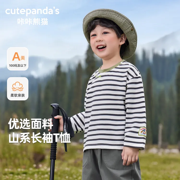 婴儿男女宝宝长袖t恤山系长袖新款超好看衣服儿童上衣Y10010