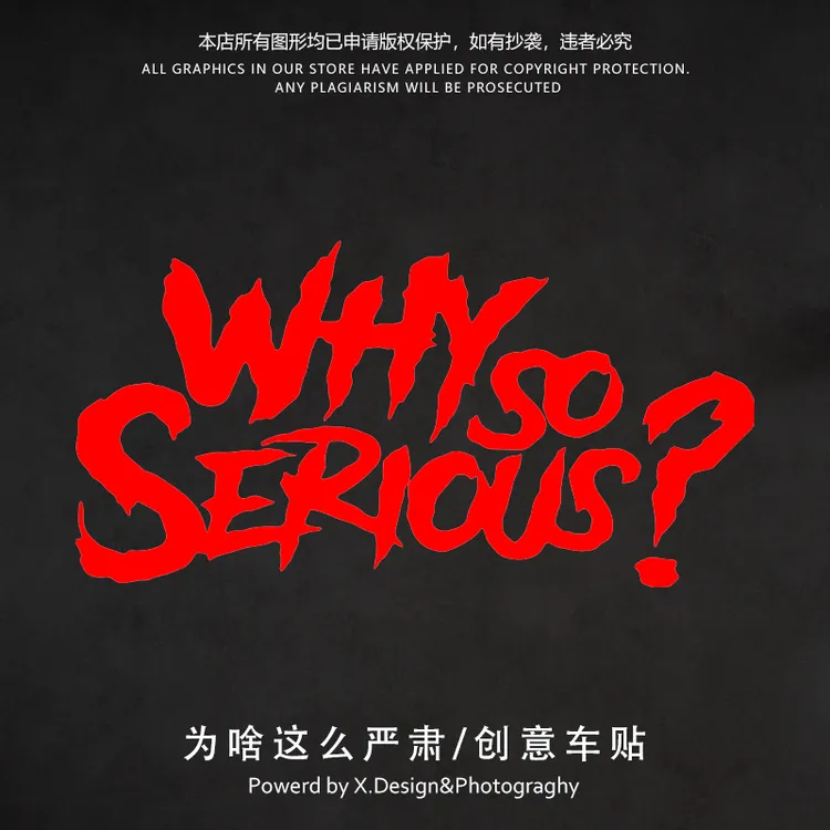 Why so serious小丑蝙蝠侠车贴为啥这么严肃个性英文汽车反光贴纸