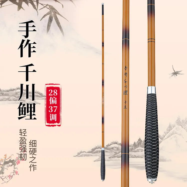 新款千川鲫鱼竿手竿台钓竿超轻超韧超细钓鱼竿升级版手工碳素鱼竿