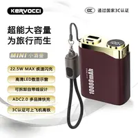 【3C认证】挂绳自带线金属数显旅行迷你1万毫安移动电源安全充电宝